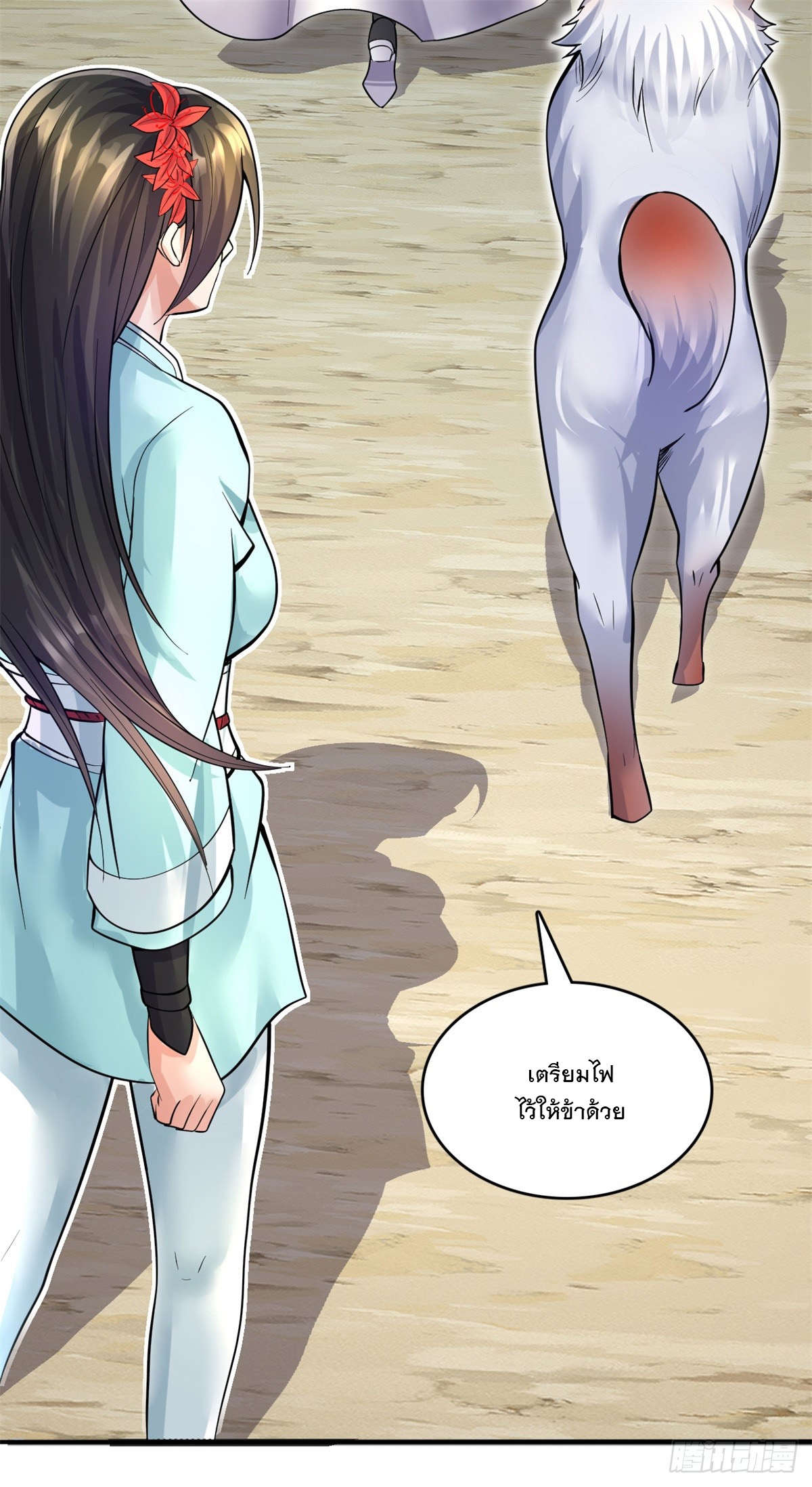 ด้วยเขตแดนกระบี่ ข้าสามารถเป็นเซียนกระบี่ได้ ตอนที่ 27 หน้า 4