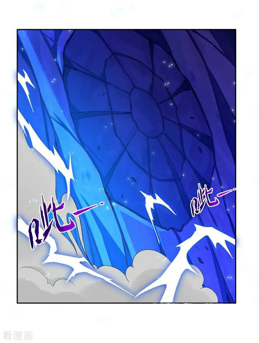 ข้ารับใช้ชั้นหนึ่ง ตอนที่ 20 หน้า 7