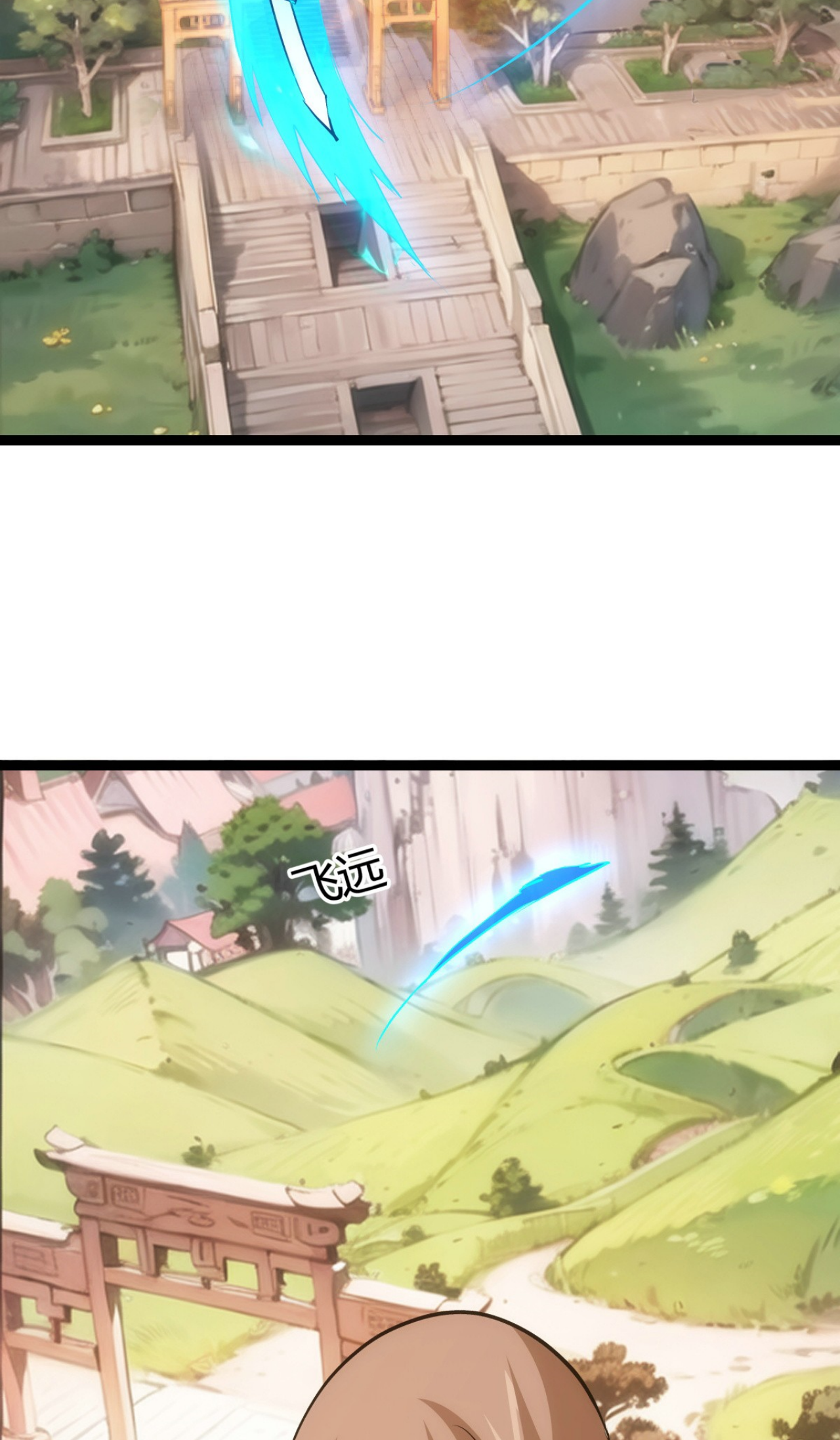 ฉันรับช่วงต่อระบบผู้เล่น ตอนที่ 12 หน้า 18