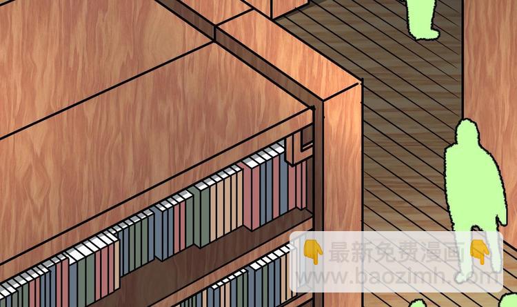 Peerless sword god เทพกระบี่ไรเทียมทาน ตอนที่ 16 หน้า 61