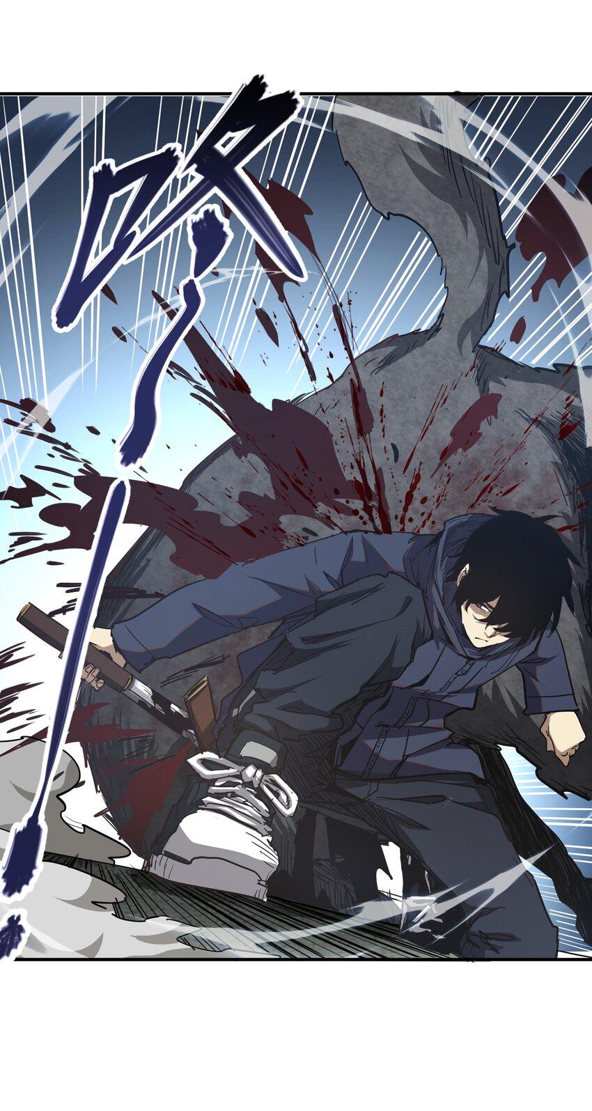 (ทันต้นฉบับ)The catastrophe of the doomsday, the rebirth of me turned the whole family into a boss! ตอนที่ 10 หน้า 9