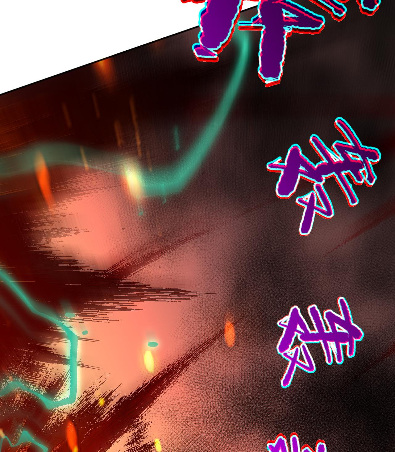 เนโครแมนเซอร์! ฉันคือภัยพิบัติล้างโลก! ตอนที่ 12 หน้า 32