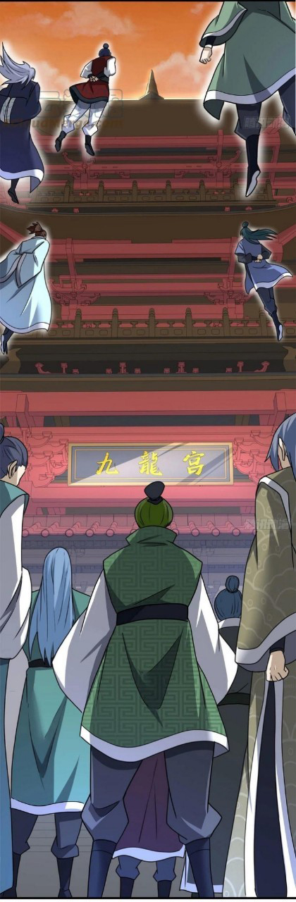 อยู่ดีดีผมก็เป็นลูกเขยราชามังกร ตอนที่ 84 หน้า 11