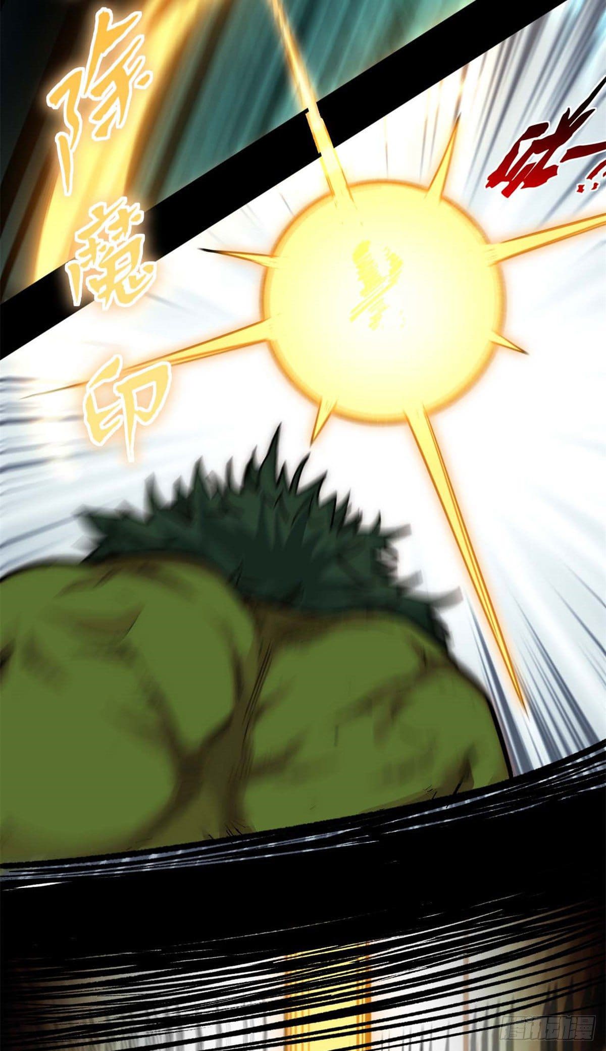 ระบบสุ่มดวงชะตา(ทันจีน) ตอนที่ 30 หน้า 25