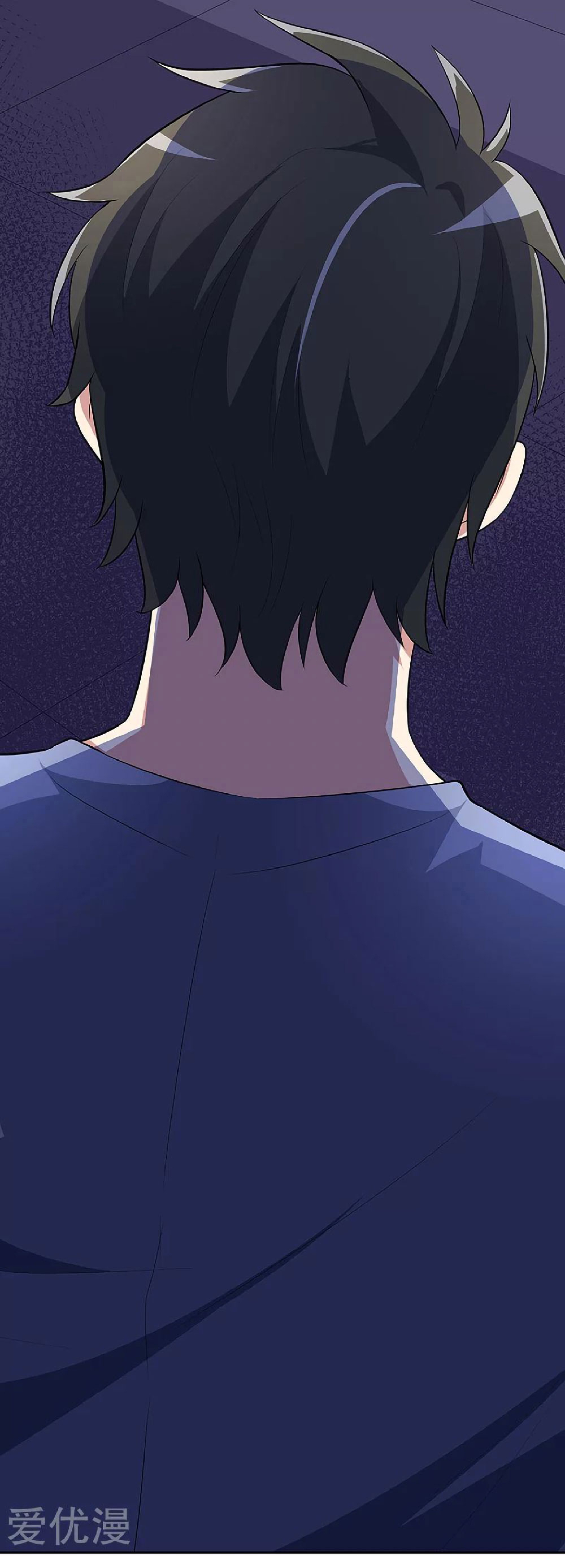 โครตเกรียนเซียนโอสด ตอนที่ 117 หน้า 9