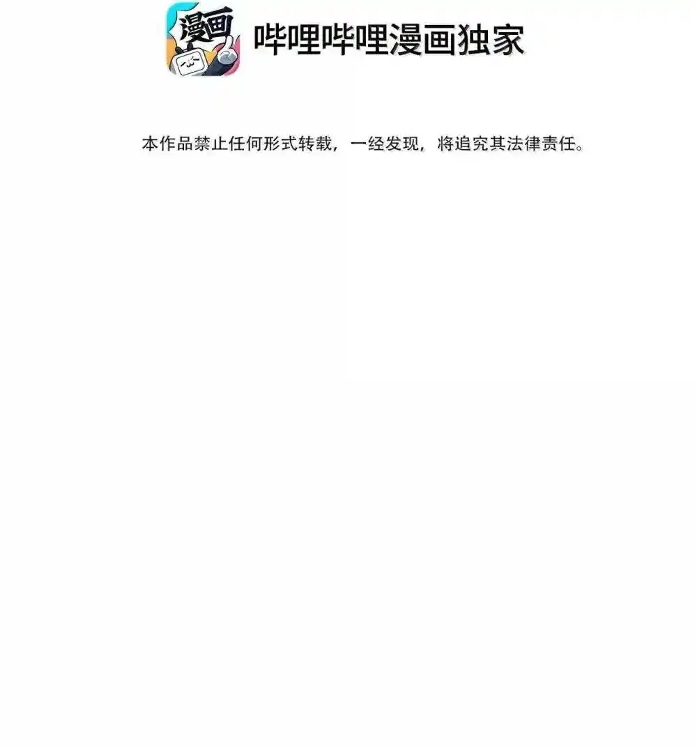 Travel through the world of cultivation, but you can connect to the Internet (ซีซั่น1) ตอนที่ 26 หน้า 8