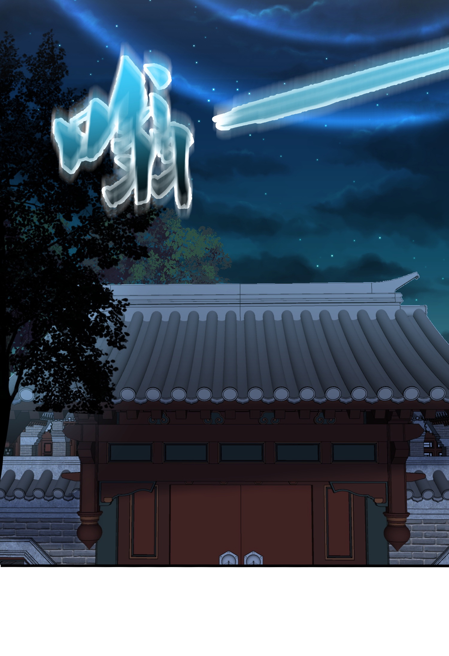 ข้าเป็นเทพเซียนตั้งแต่เมื่อไหร่? ตอนที่ 11 หน้า 16