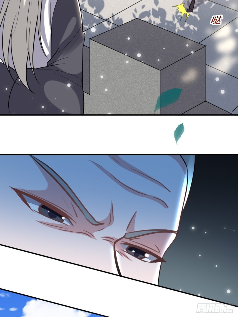 The ultimate son-in-law from different world ตอนที่ 67 หน้า 41