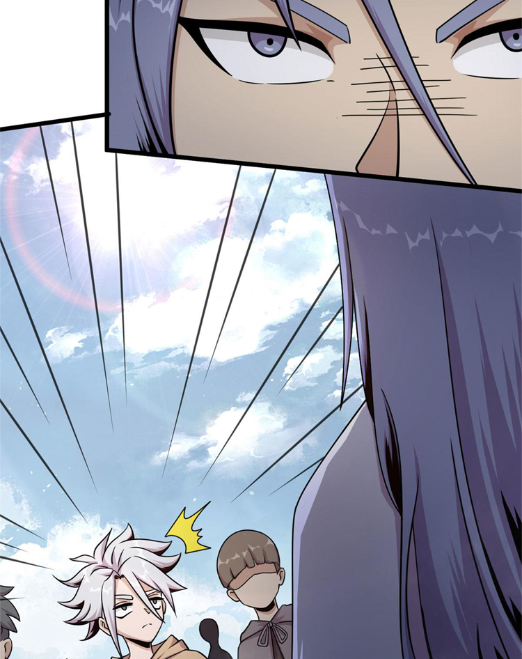 ยอดเซียนสัตว์วิญญาณ ตอนที่ 12 หน้า 47