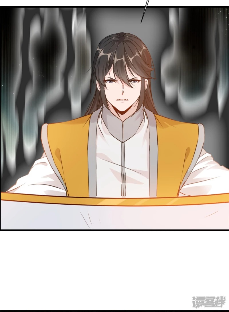 ปรมาจารย์ที่แข็งแกร่งที่สุด ตอนที่ 11 หน้า 8