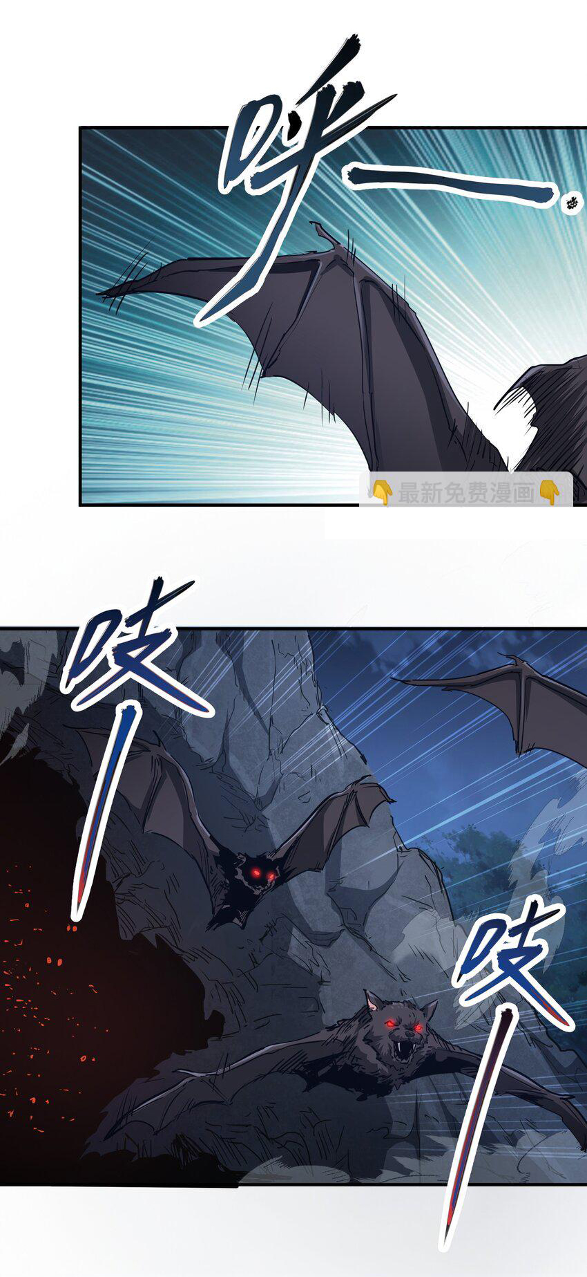 กลับมาเกิดใหม่ในยุคก่อนวันสิ้นโลก! ตอนที่ 7 หน้า 26