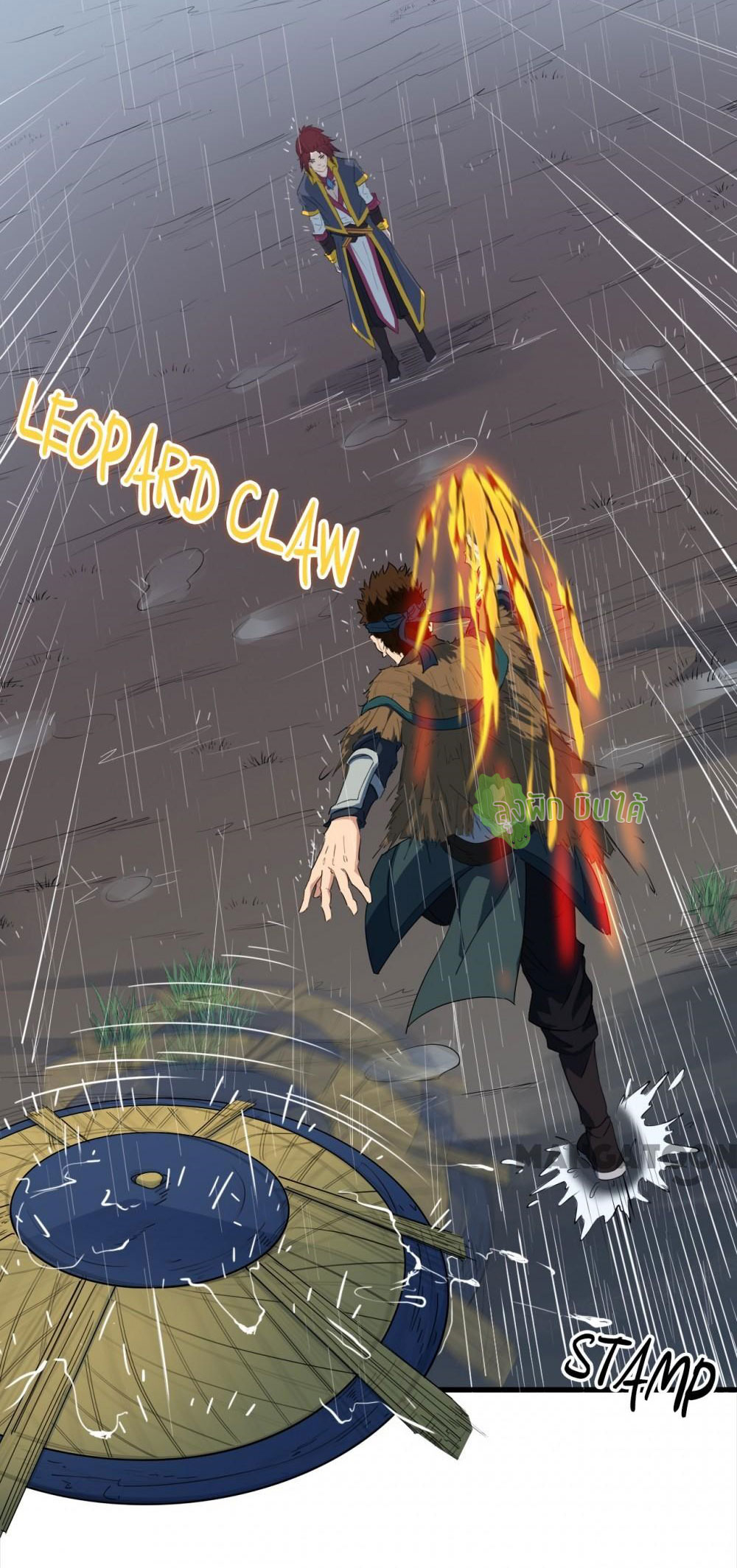 เลือดมังกร ตอนที่ 7 หน้า 8