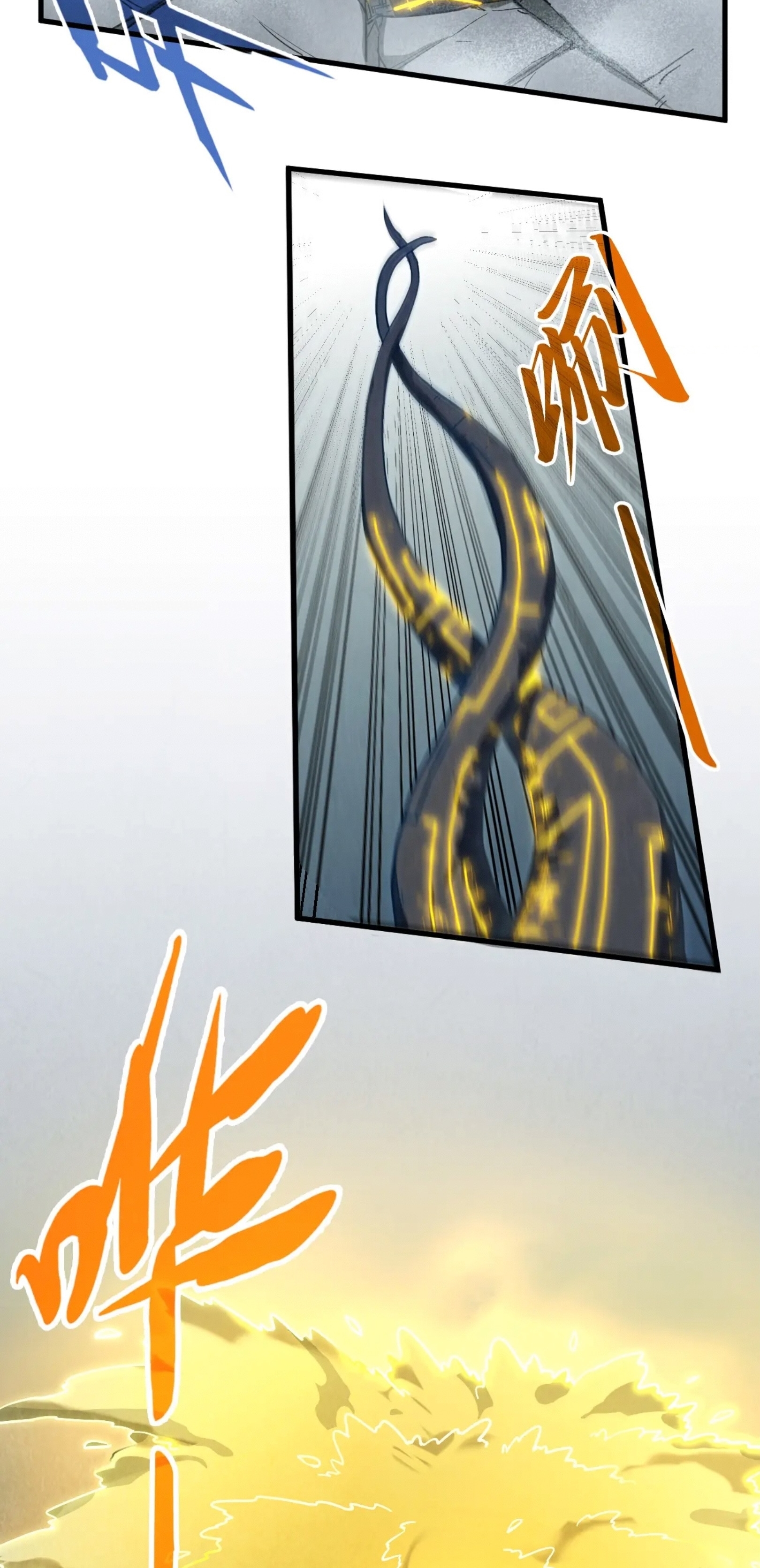 มหาเทพนิรันดร์กาล ตอนที่ 116 หน้า 4