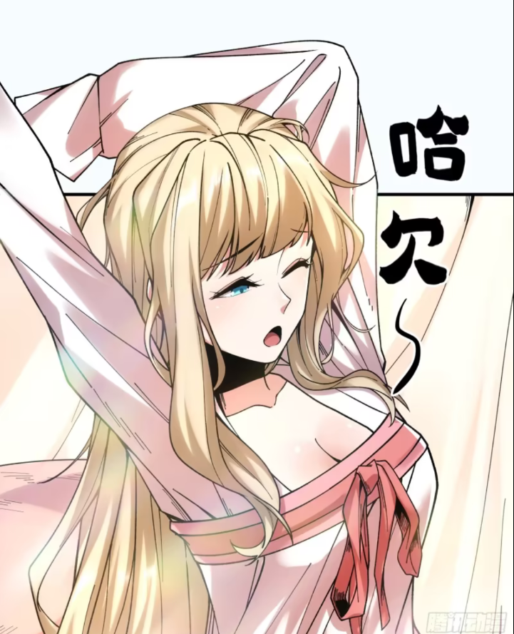 หาญท้าชะตาฟ้า ปริศนายุทธจักร ตอนที่ 41 หน้า 50