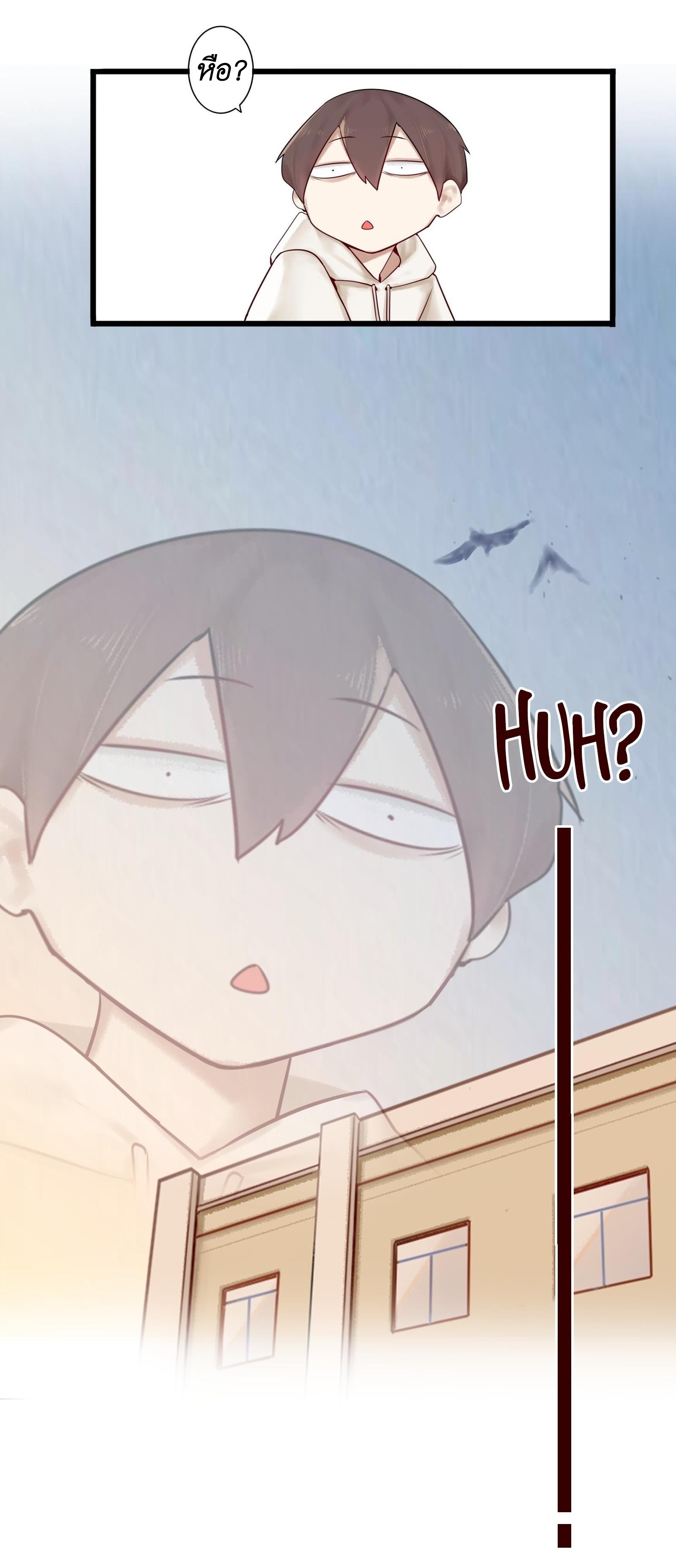 Read Miss, Don’t Livestream It! ตอนที่ 2 หน้า 50