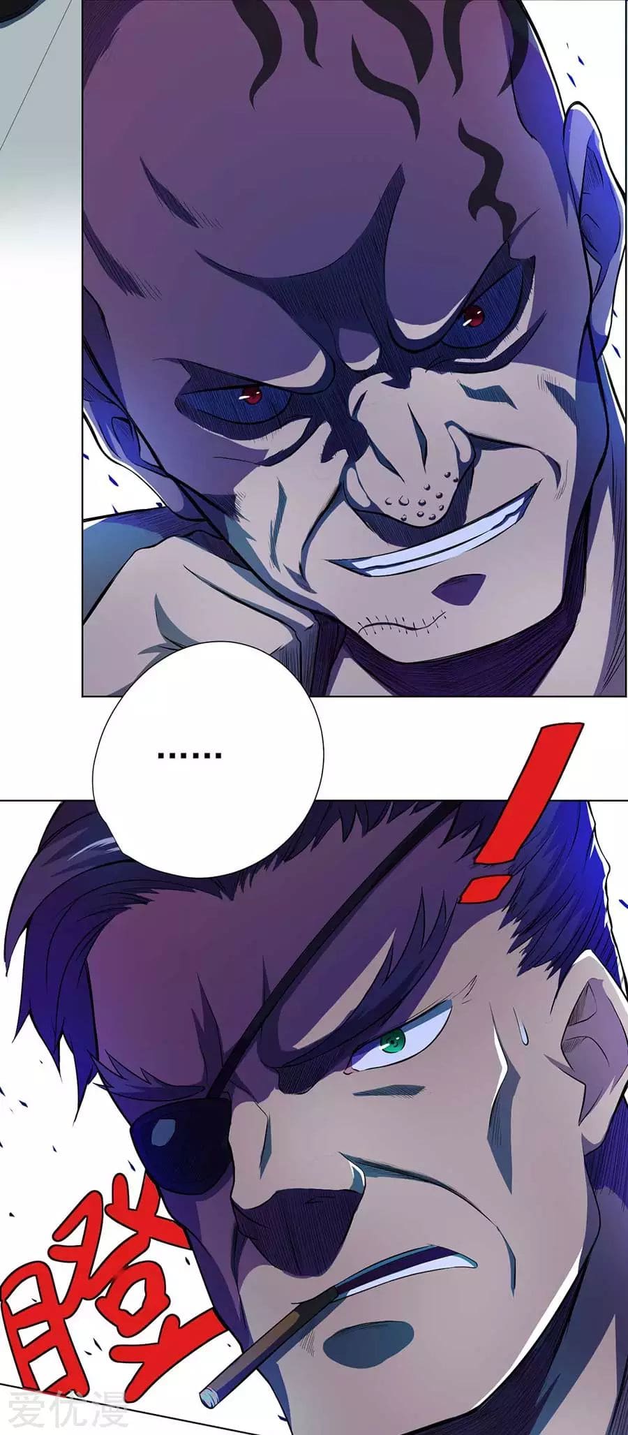 Inverse God Doctor ตอนที่ 55 หน้า 29