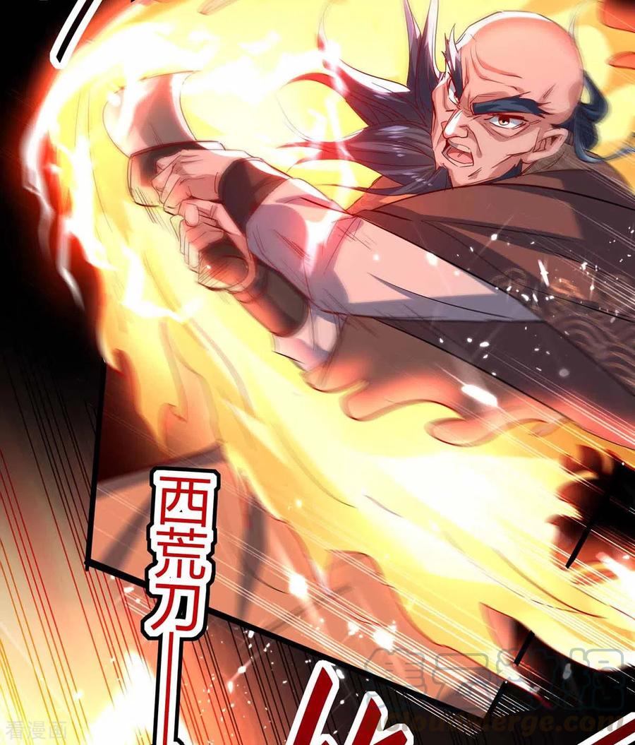 การกลับมาของจักพรรดิ์ ตอนที่ 189 หน้า 28