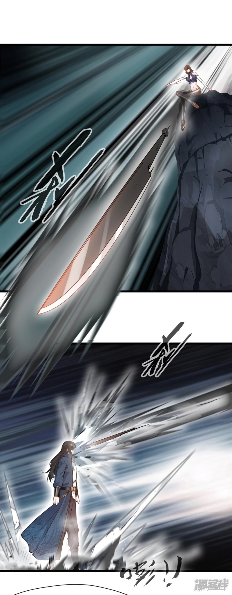 ปรมาจารย์ที่แข็งแกร่งที่สุด ตอนที่ 24 หน้า 9