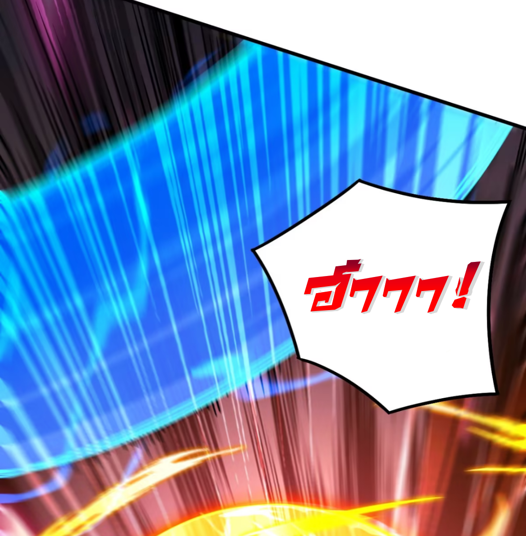 My Disciples Cultivate, While I Slack Off!  ศิษย์ของข้าฝกฝน ส่วนข้าขี้เกียจ ตอนที่ 97 หน้า 34