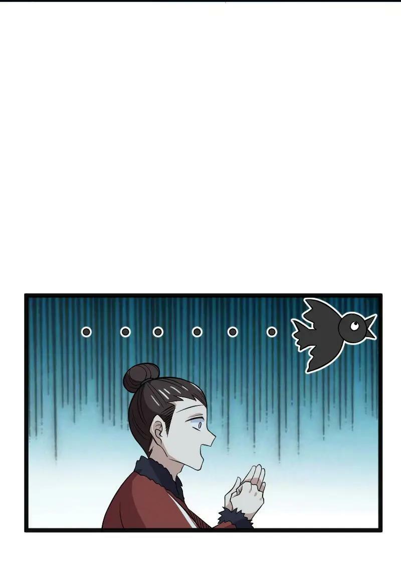 ชีวิตอันสันโดษของจักพรรดิ์หลินเกอ ตอนที่ 178 หน้า 24