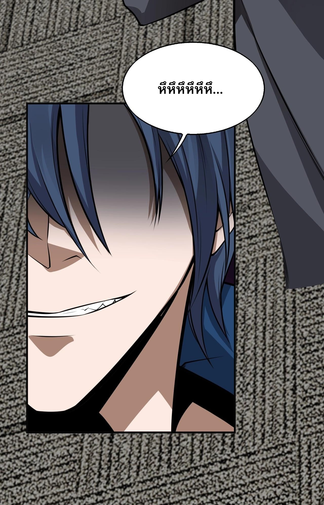 บุรุษผู้มาจากนรก ตอนที่ 4 หน้า 40