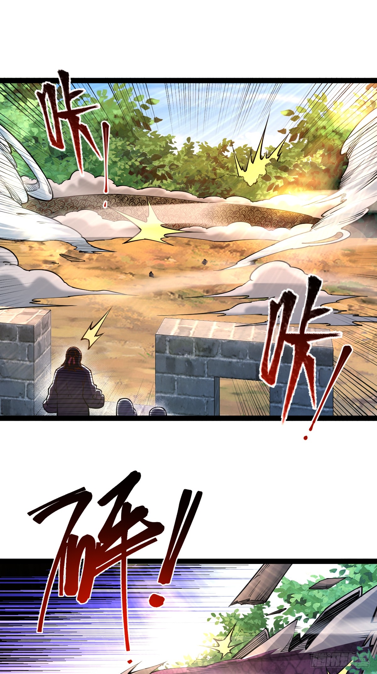 เทพกระบี่มรณะ (ชนจีน) ตอนที่ 93 หน้า 23