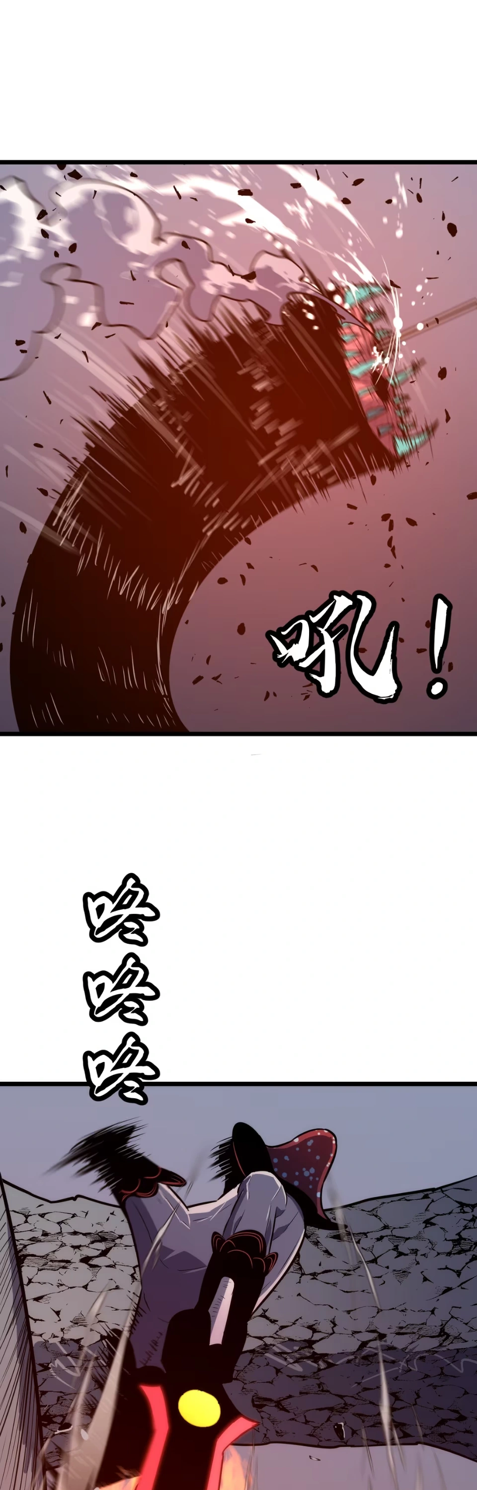 [ชน] การผงาดของราชาเห็ด - Rise of the Mushroom King ตอนที่ 8 หน้า 35