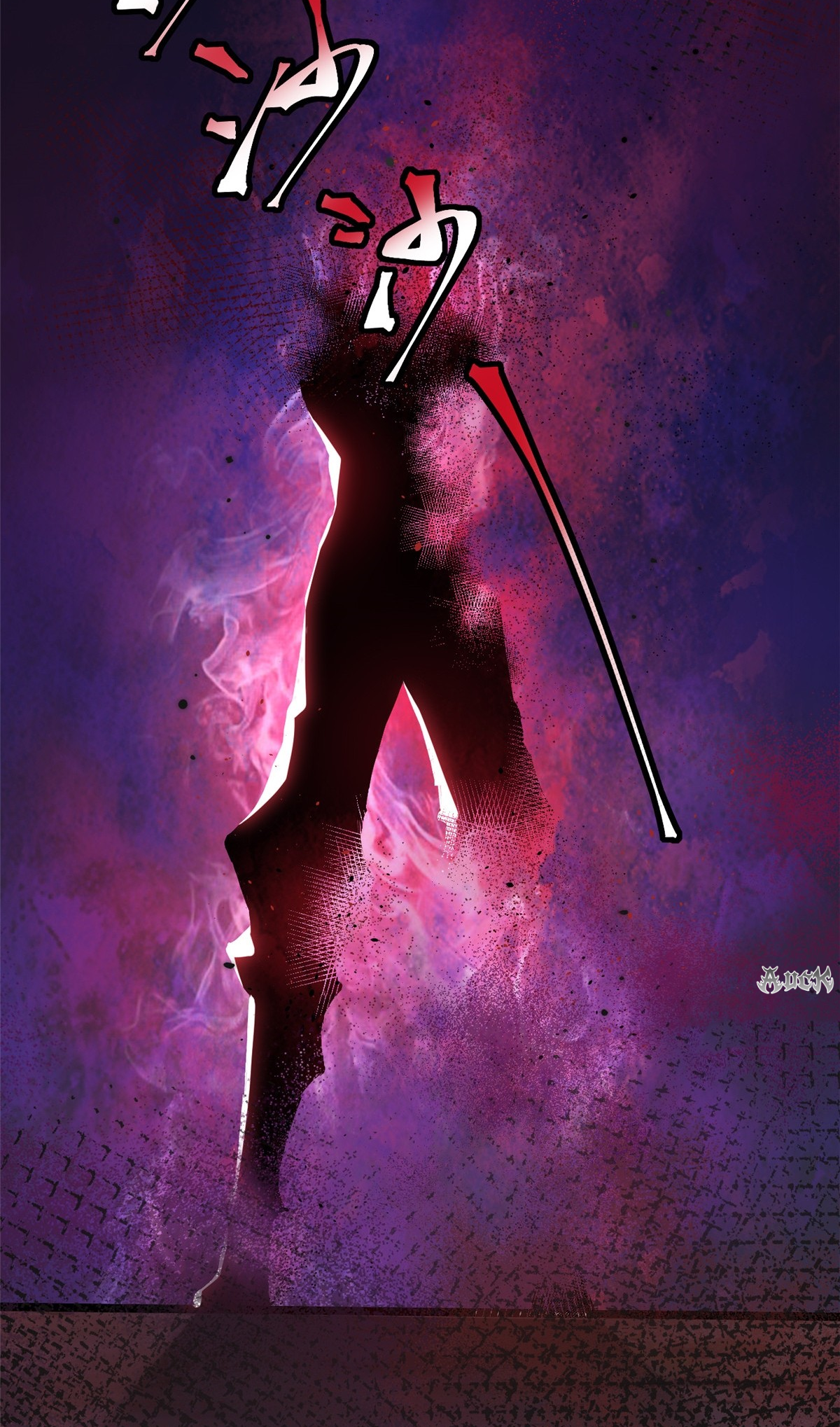 ไม่อยากเรียนทักษะ แห่งคำสาปเลย! ตอนที่ 22 หน้า 25