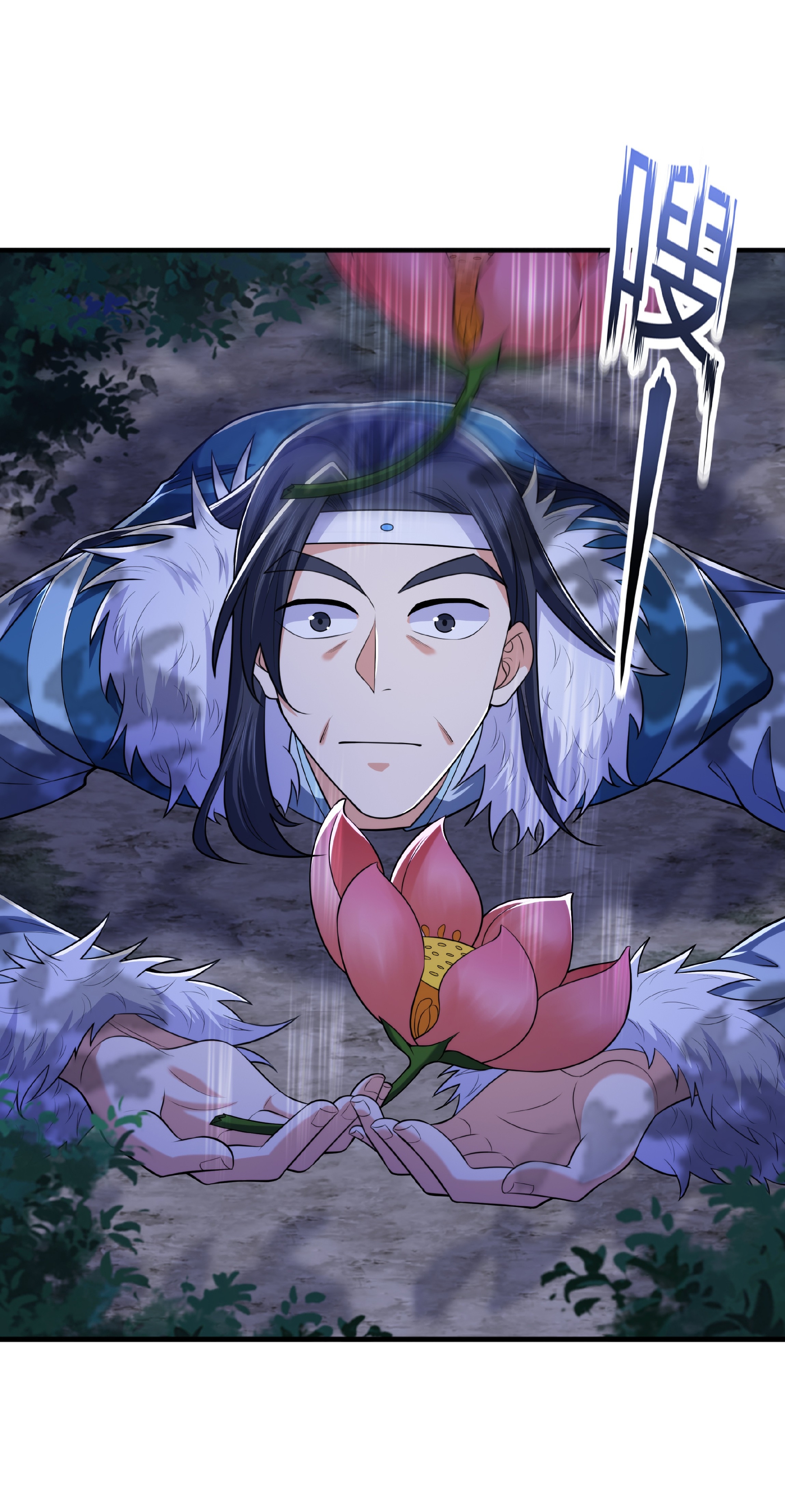 เทพเจ้าอสูรแห่งราชันสงคราม ตอนที่ 11 หน้า 34