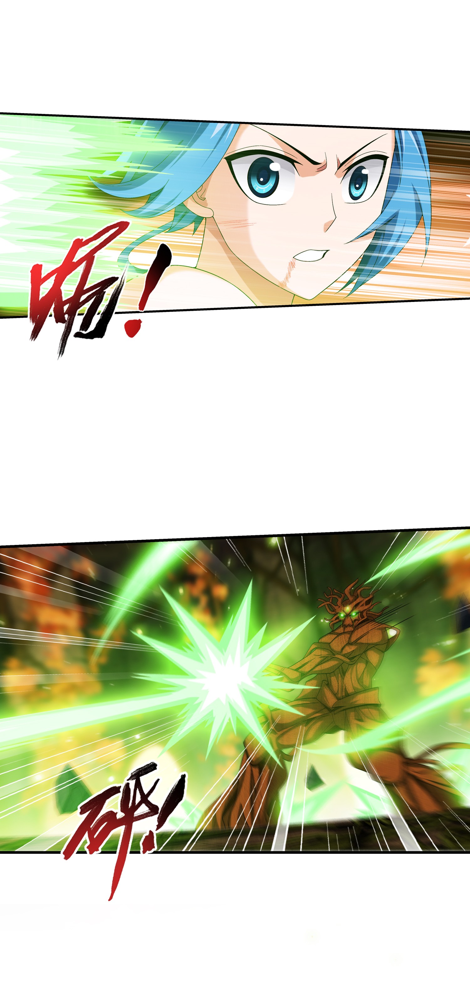 Da Zhu Zai ศึกปรมาจารย์สะท้านฟ้า (ชนจีน) ตอนที่ 320 หน้า 13