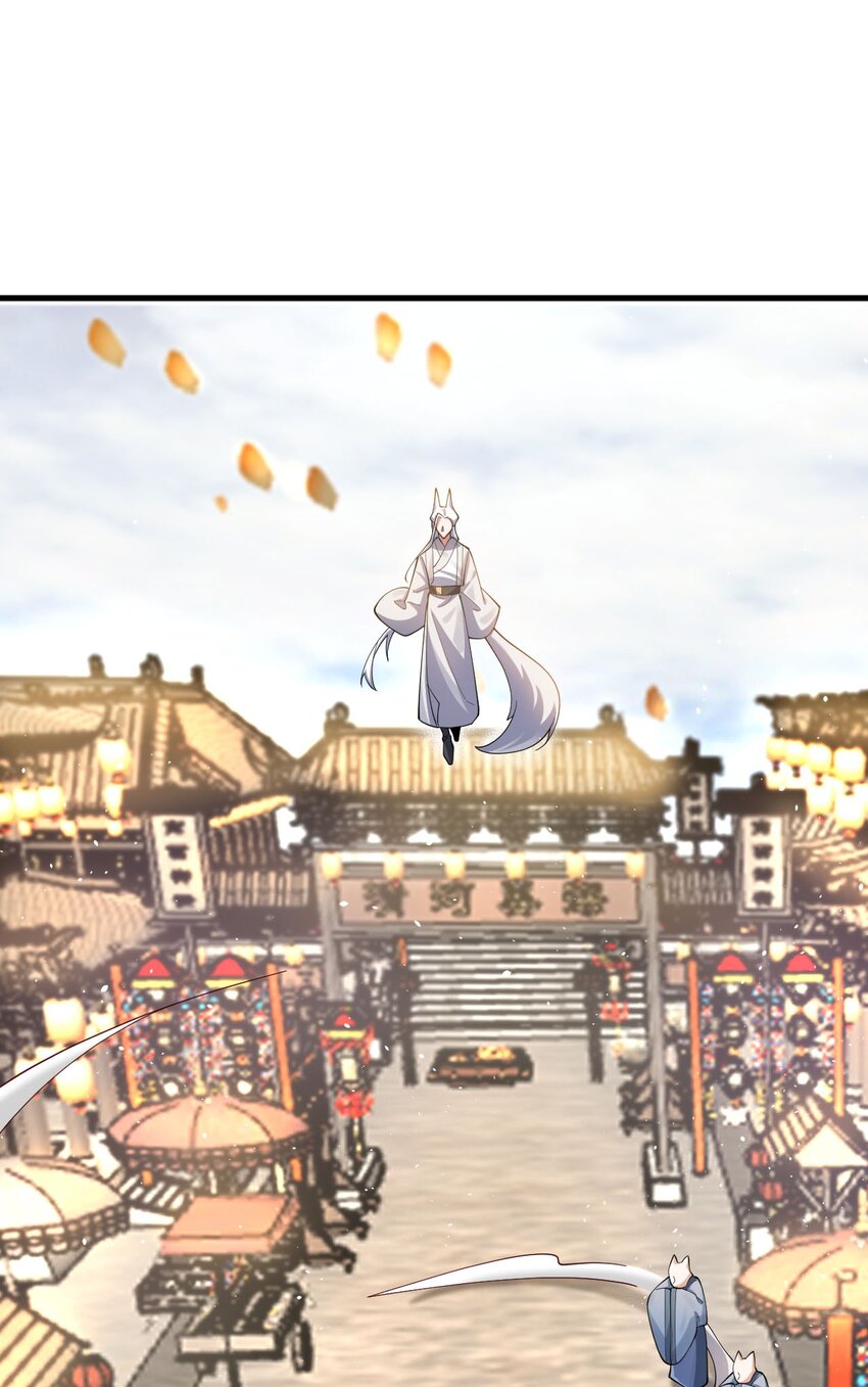 ตัวแปรจุติ ตอนที่ 83 หน้า 10