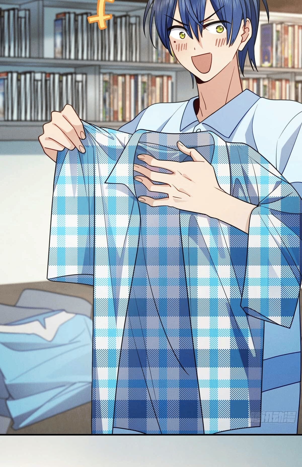 ช่วยทำตัวดีๆกับภรรยาของผมด้วย ตอนที่ 13 หน้า 23