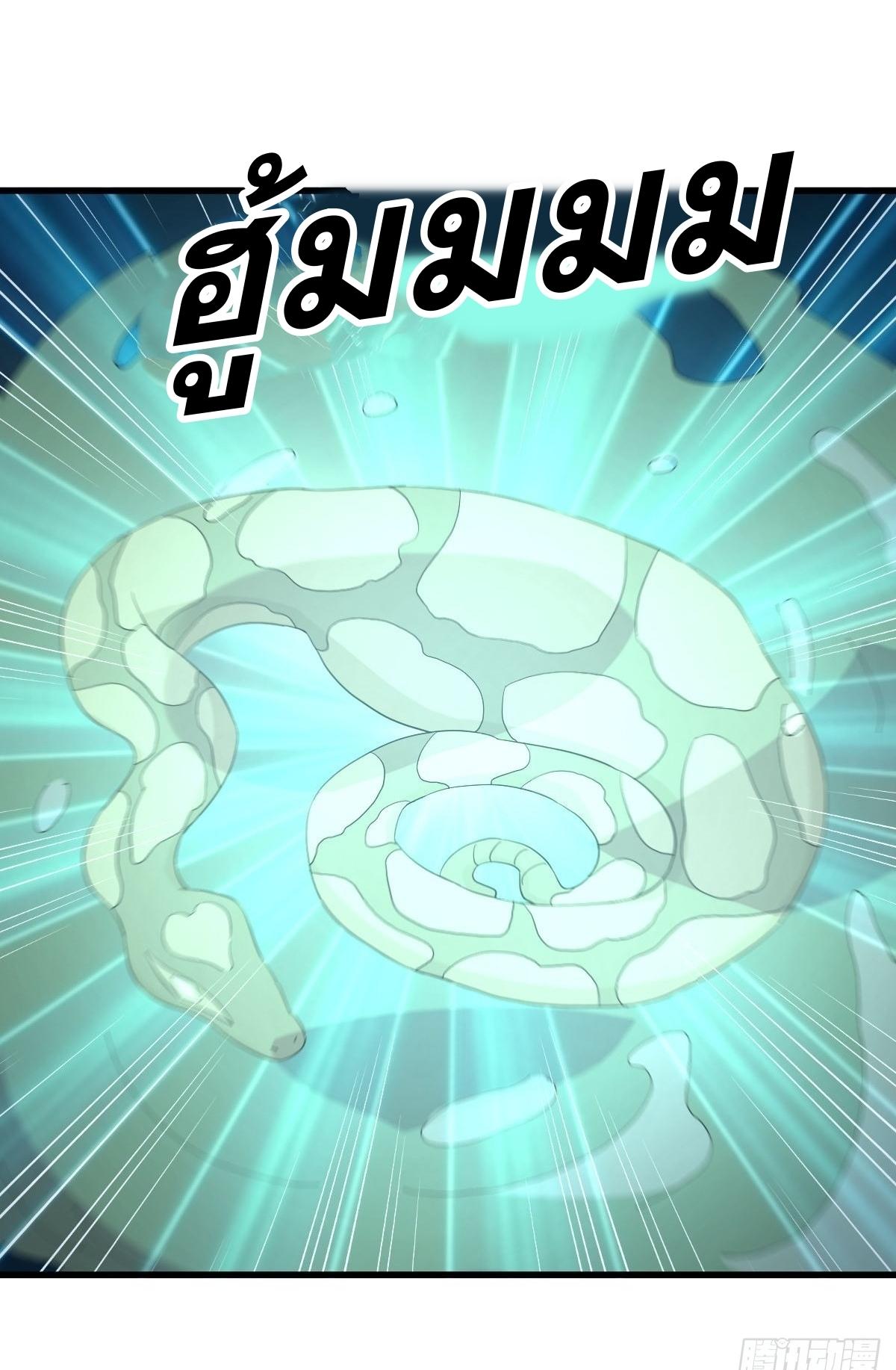 Immortal Swordsman in The Reverse World ข้าเซียนกระบี่ไม่เกาะสตรี ตอนที่ 351 หน้า 28