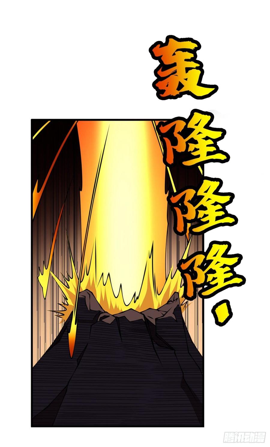 Wu ni ตอนที่ 36 หน้า 26