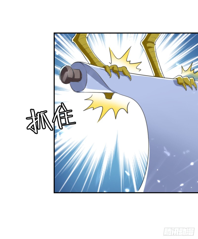 The ultimate son-in-law from different world ตอนที่ 39 หน้า 9