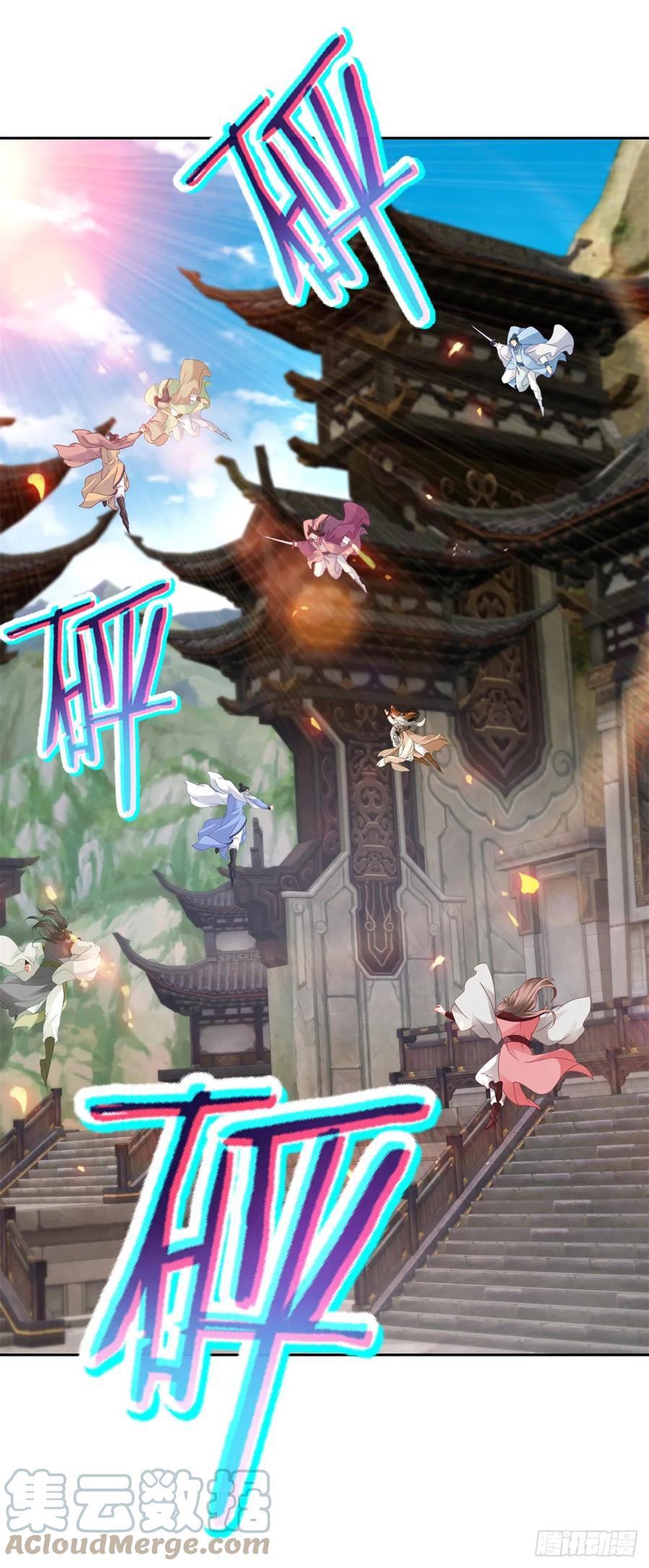 จักรพรรดิวิญญาณศักดิ์สิทธิ์ (ทันจีน) ตอนที่ 272 หน้า 5