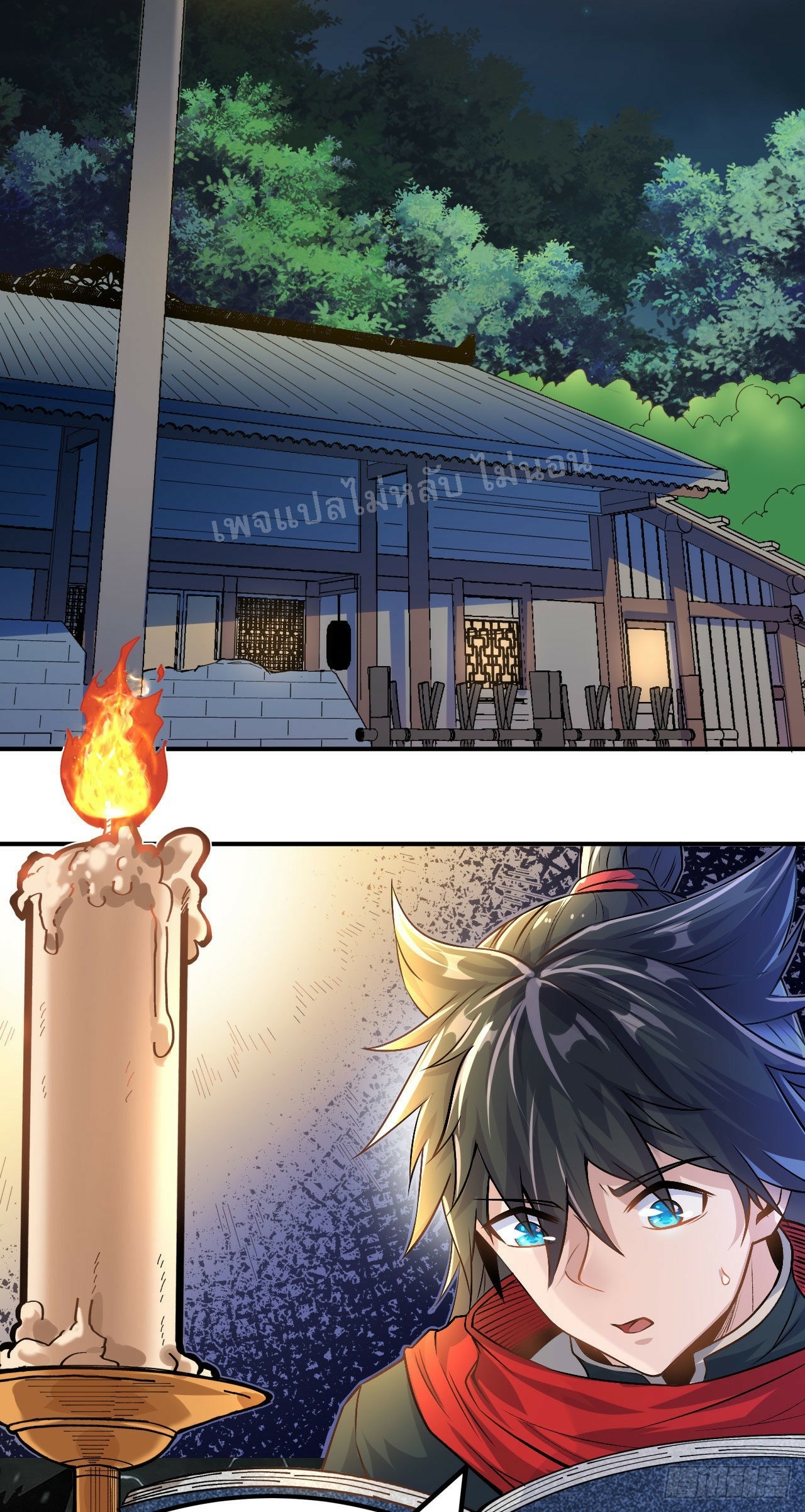 ข้าคือเทพเจ้าแห่งสงคราม ตอนที่ 5 หน้า 22