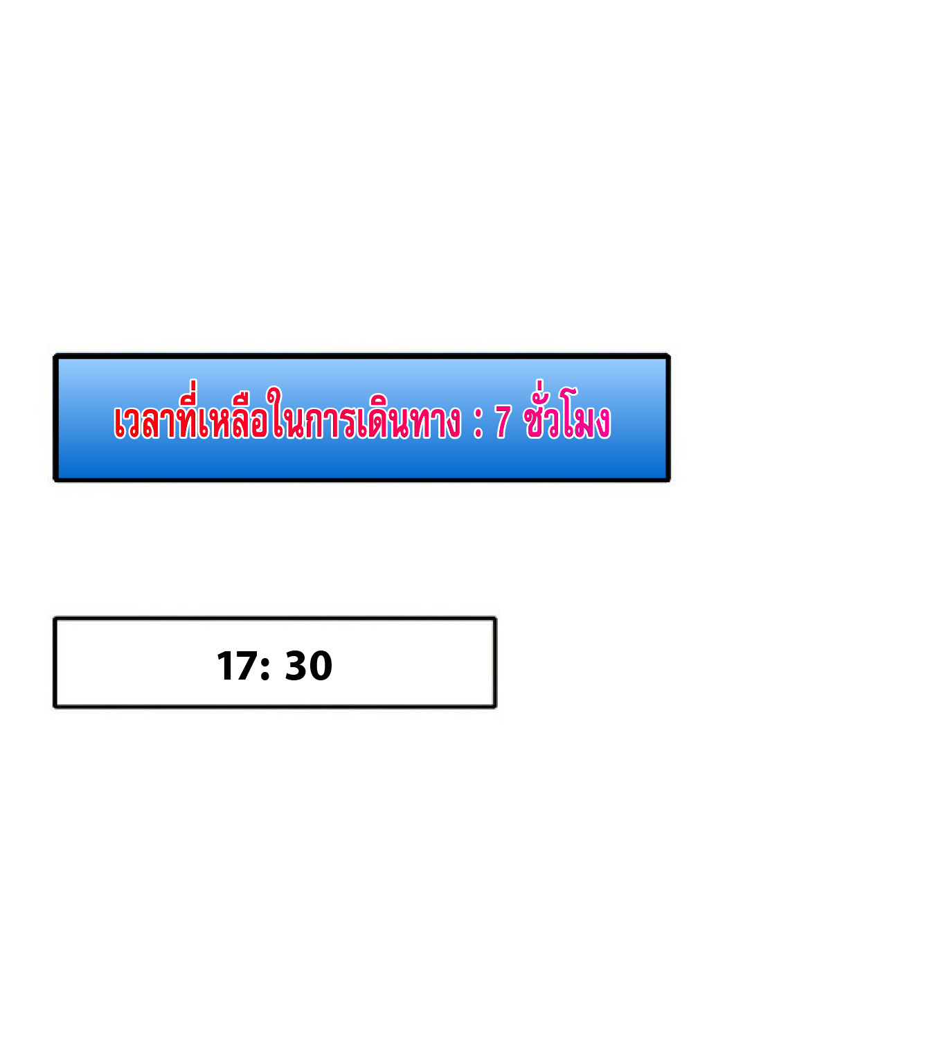 The Frenzy Of Evolution ตอนที่ 15 หน้า 63