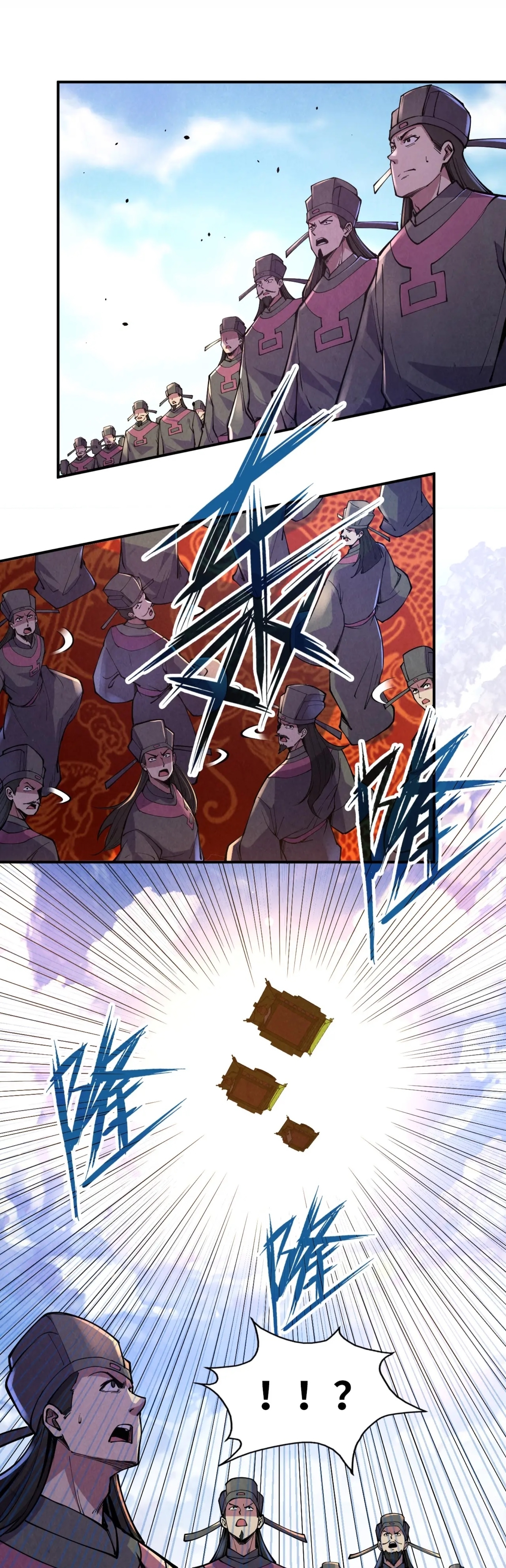 มหาเทพนิรันดร์กาล ตอนที่ 25 หน้า 20