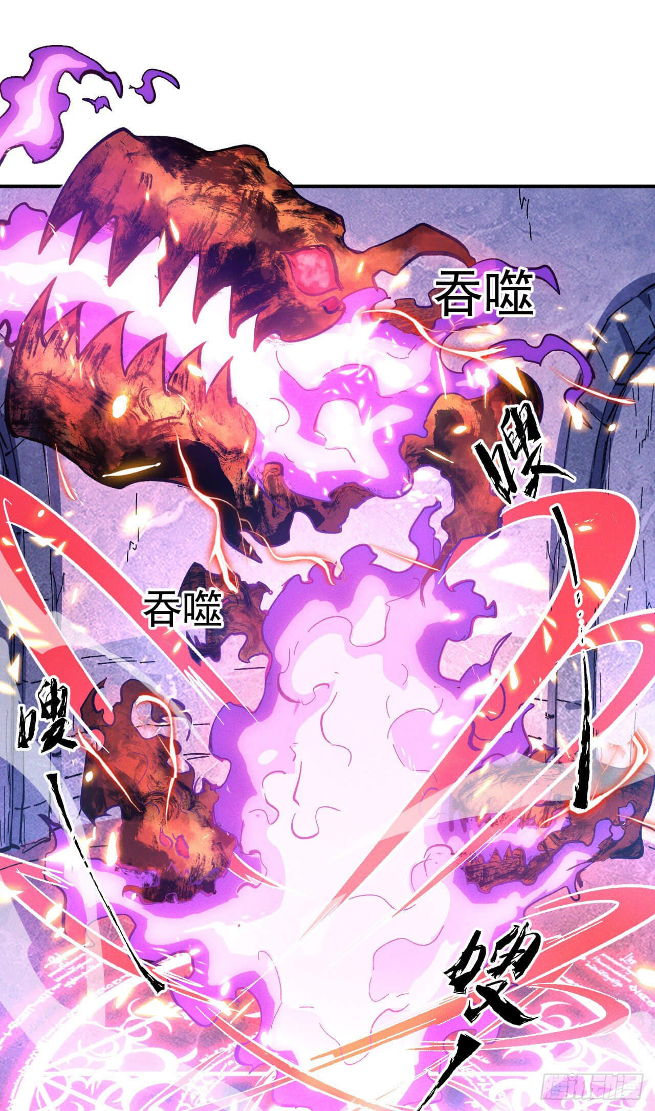 ตูข้านี่แหละเทพ (ทันจีน) ตอนที่ 40 หน้า 38