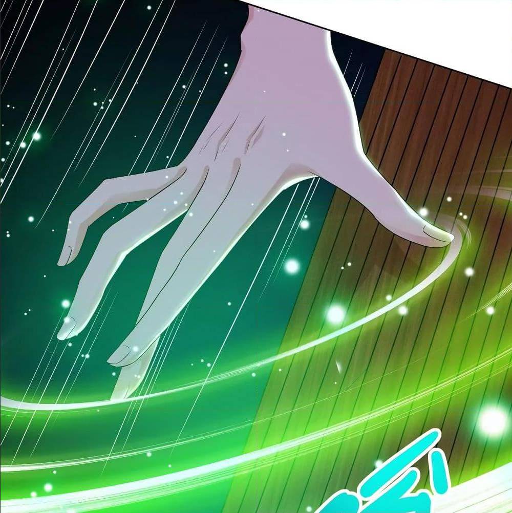 Dominate The Three Realms ตอนที่ 111 หน้า 41