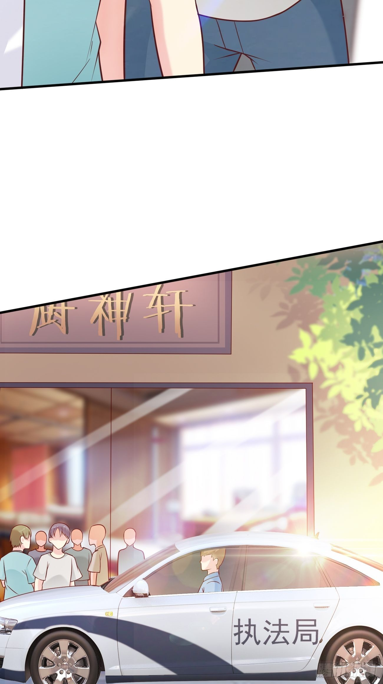 ฉันสุ่มตัวตนใหม่ทุกสัปดาห์ ตอนที่ 49 หน้า 42