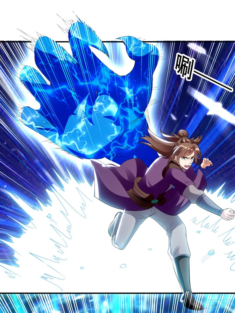 The ultimate son-in-law from different world ตอนที่ 17 หน้า 22