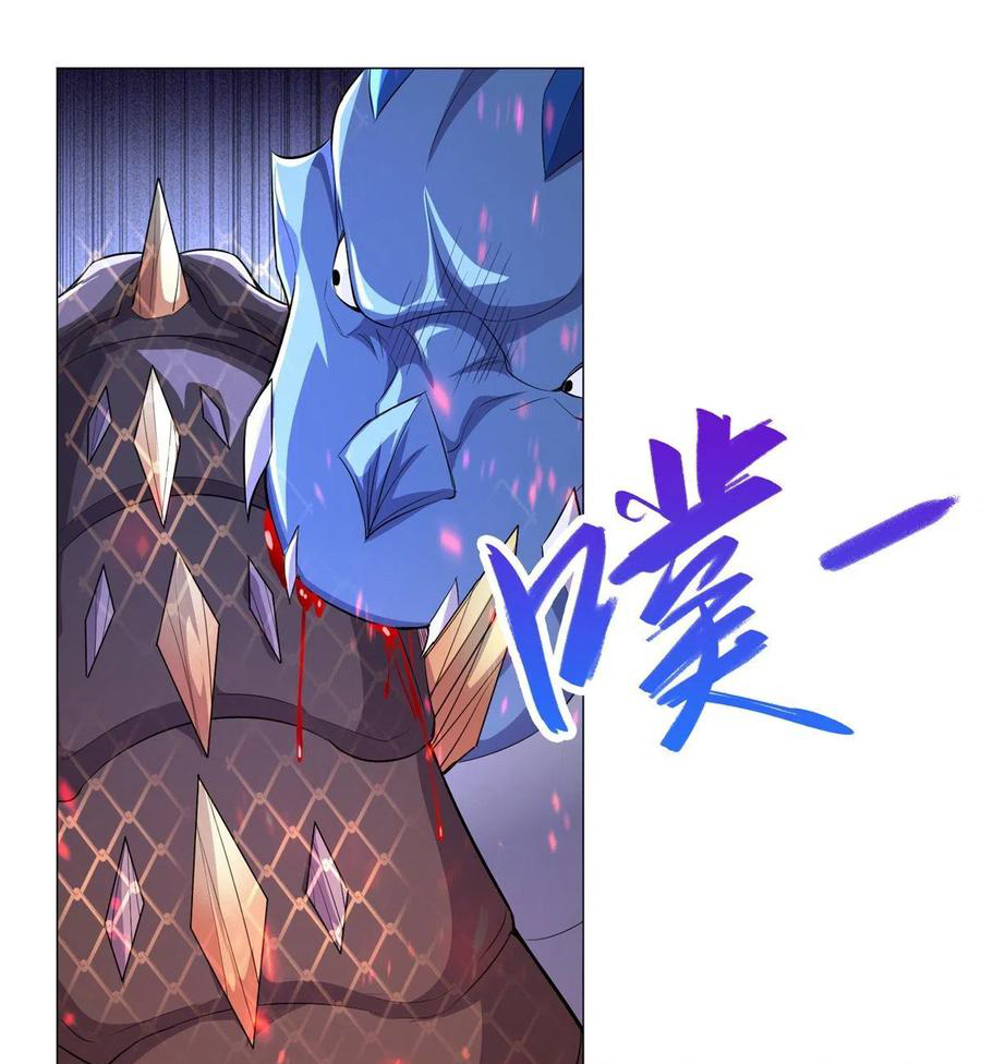 (ชนจีน) Dragon Master (จูหมิง นักรบเซียนมังกร) ตอนที่ 62 หน้า 27