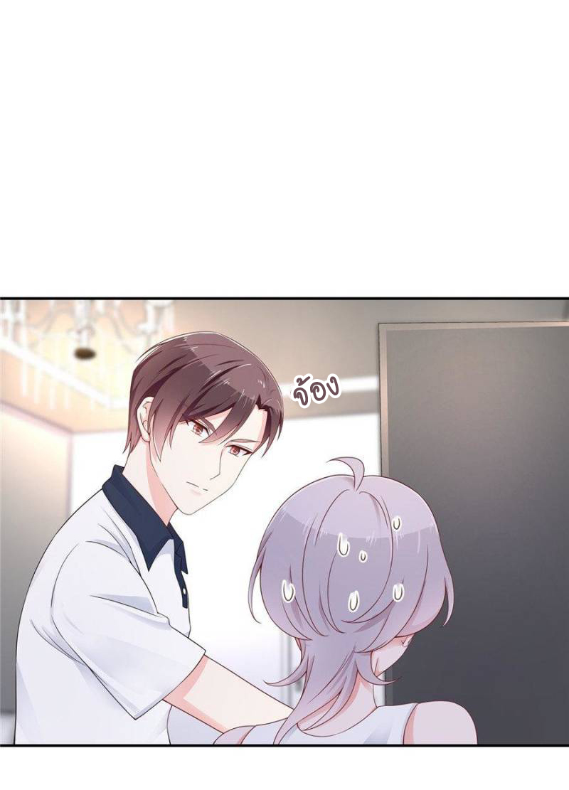 เจ้าชายโรงเรียนแห่งชาติเป็นเด็กผู้หญิง ตอนที่ 46 หน้า 23