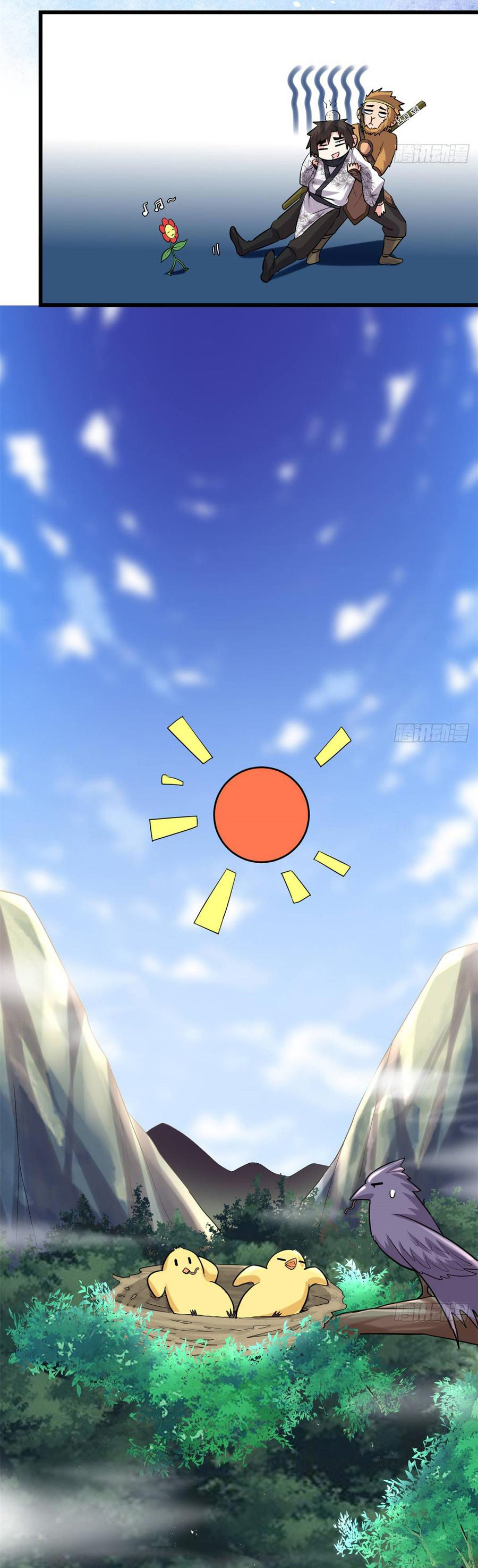 I might be a fake fairy ตอนที่ 73 หน้า 13