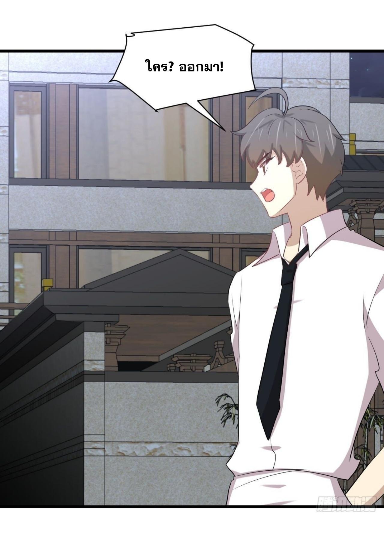 Immortal Swordsman in The Reverse World ข้าเซียนกระบี่ไม่เกาะสตรี ตอนที่ 325 หน้า 12
