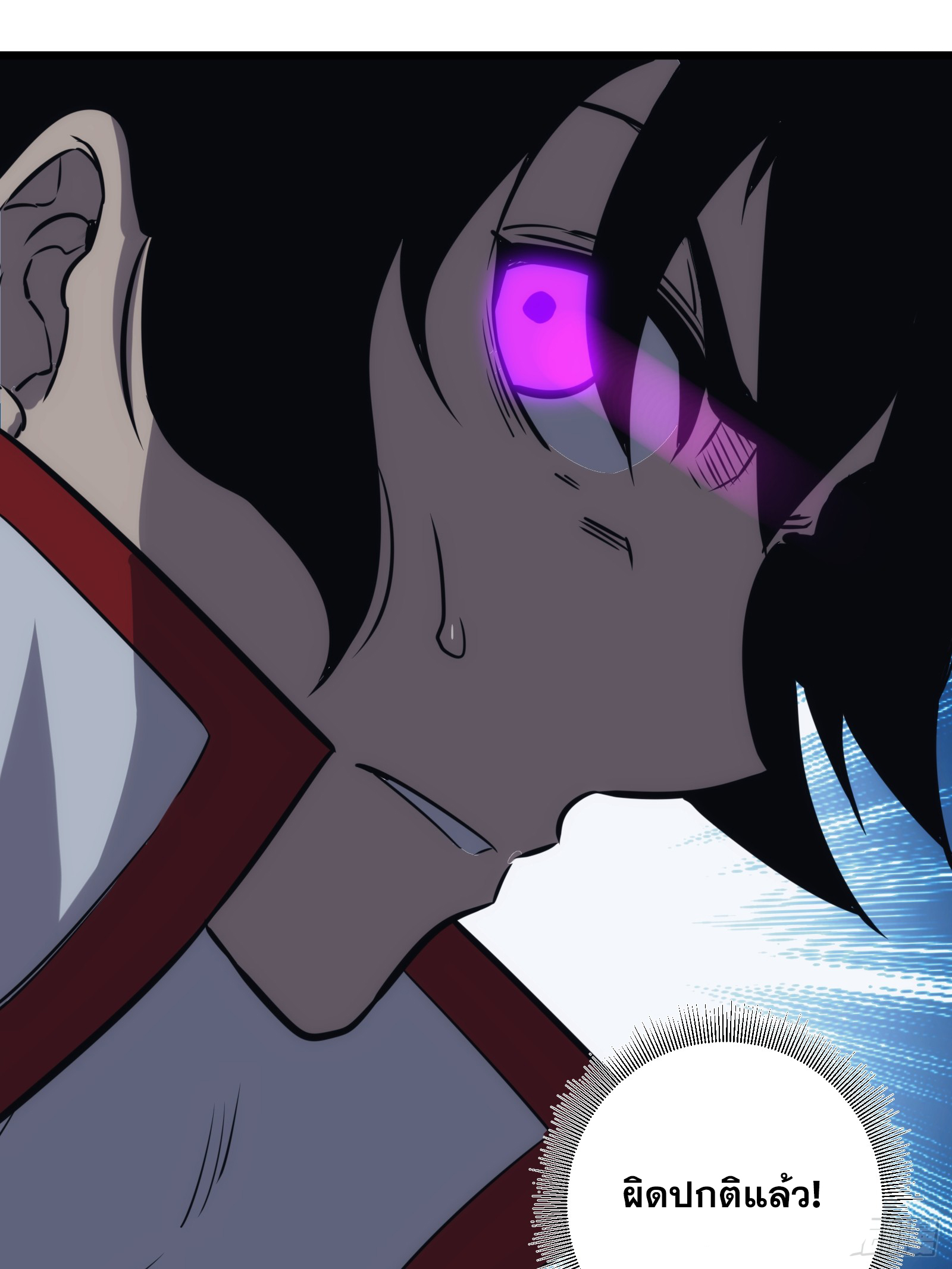 บังคับใจตัวเองก็ไร้เทียมทานได้ ตอนที่ 50 หน้า 69