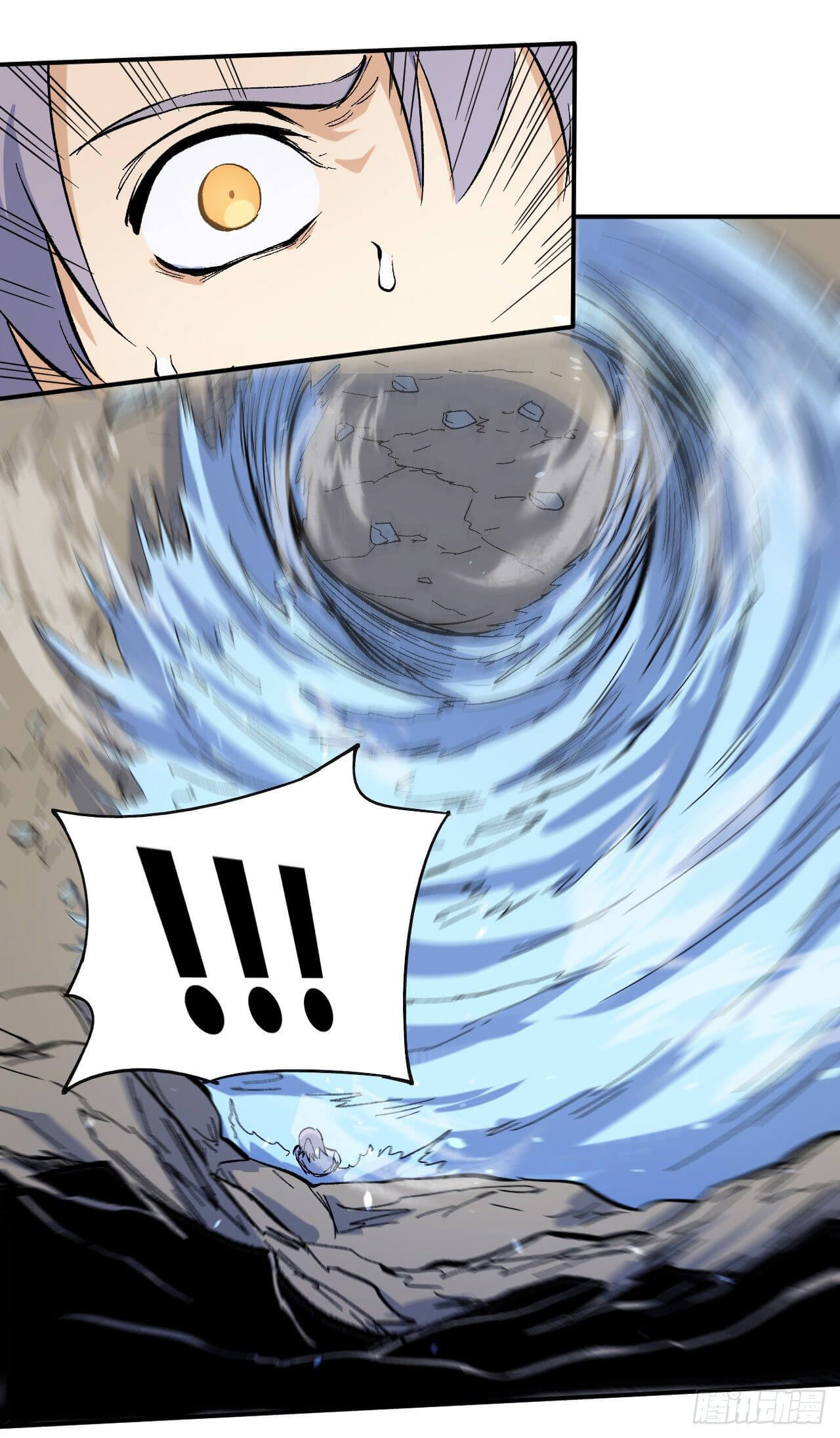 ตูข้านี่แหละเทพ (ทันจีน) ตอนที่ 18 หน้า 55