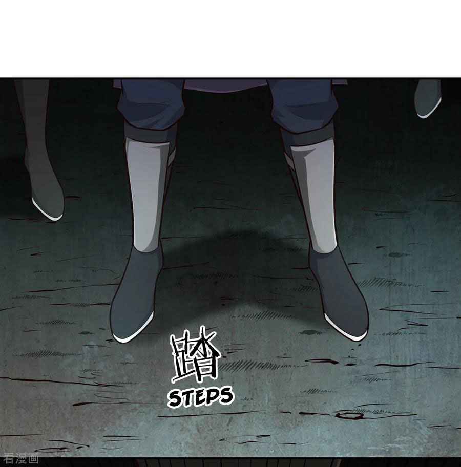 Wu Ling Sword Master ตอนที่ 67 หน้า 30